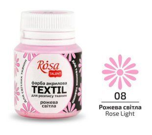 Фарба акрилова для тканин Rosa Talent Рожева світла 20мл 263408 фото