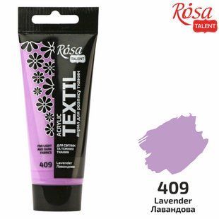 Краска акриловая для тканей Rosa Talent Лавандовая 60мл 263460409 фото