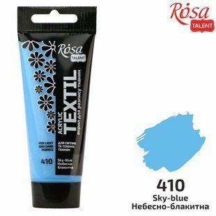 Краска акриловая для тканей Rosa Talent Небесно-голубая 60мл 263460410 фото