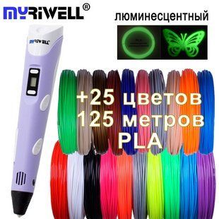 3D ручка Myriwell 2 RP100B (Оригинал) с LCD экраном +комплект пластика 25 цветов, 125 метров +трафареты m255f1 фото