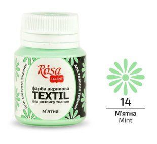 Фарба акрилова для тканин Rosa Talent Мятна 20мл 263414 фото