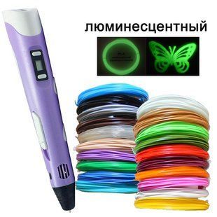3D-ручка з дисплеєм +комплект пластику 20 кольорів 200 метрів +трафарети Фіолетова 3D Pen-2 2010f2 фото