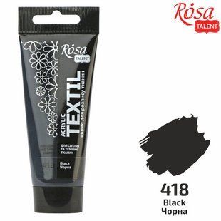 Краска акриловая для тканей Rosa Talent Черная 60мл 263460418 фото