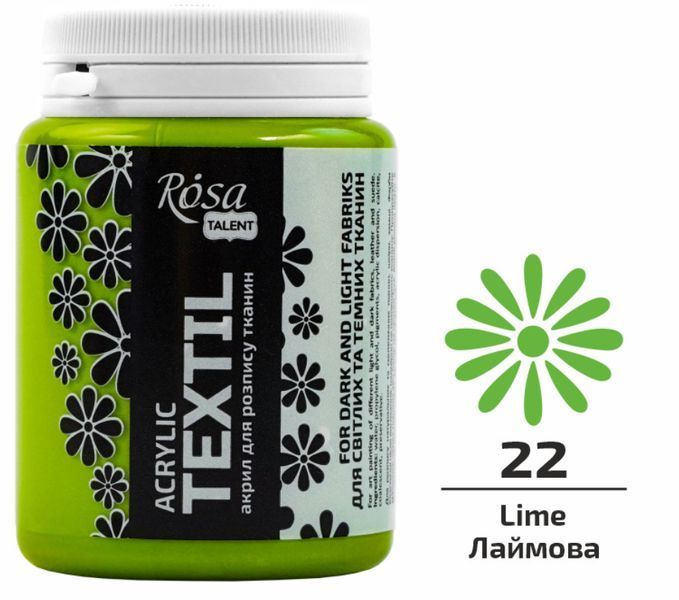 Краска акриловая для тканей Rosa Talent Лаймовая 80мл 26348022 фото