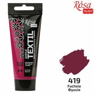 Краска акриловая для тканей Rosa Talent Фуксия 60мл 263460419 фото