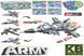 Конструктор военная техника 4в1 330 деталей KB 2008 фото 1