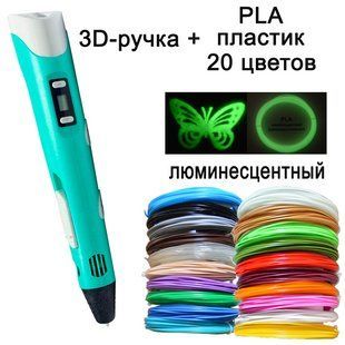 3D ручка c дисплеєм +комплект Экопластика 20 кольорів +трафарети 205b1 фото