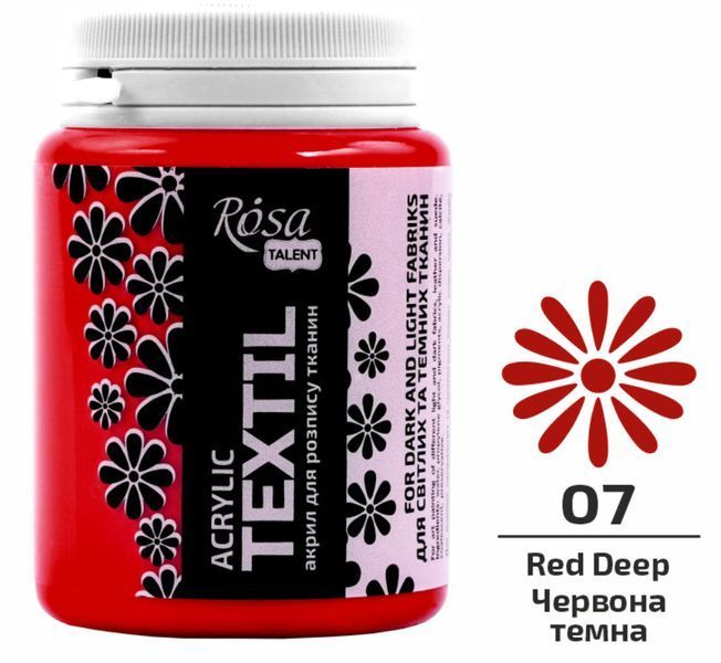 Фарба акрилова для тканин Rosa Talent Червона темна 80мл 26348007 фото