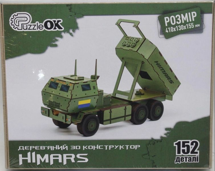 Дерев'яний 3D конструктор РСЗВ Хімарс M142 HIMARS PuzzleOK Хімарс-00637 фото