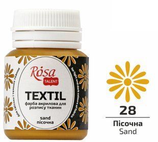 Фарба акрилова для тканин Rosa Talent Пісочна 20мл 263428 фото