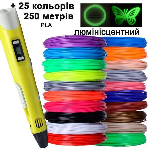3D ручка c дисплеєм +комплект Экопластика 250 метрів +трафарети 2510j фото