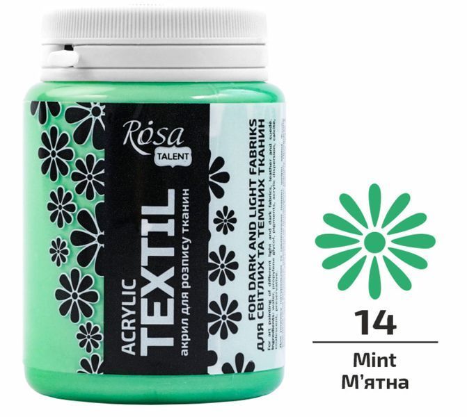 Краска акриловая для тканей Rosa Talent Мятная 80мл 26348014 фото