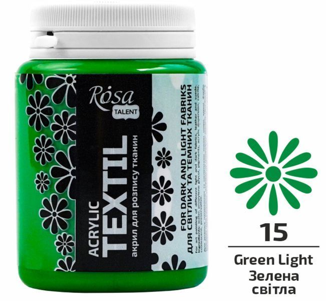 Краска акриловая для тканей Rosa Talent Зеленая светлая 80мл 26348015 фото
