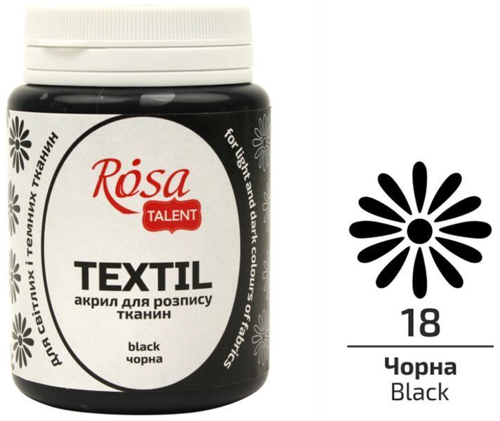 Краска акриловая для тканей Rosa Talent Черная 80мл 26348018 фото