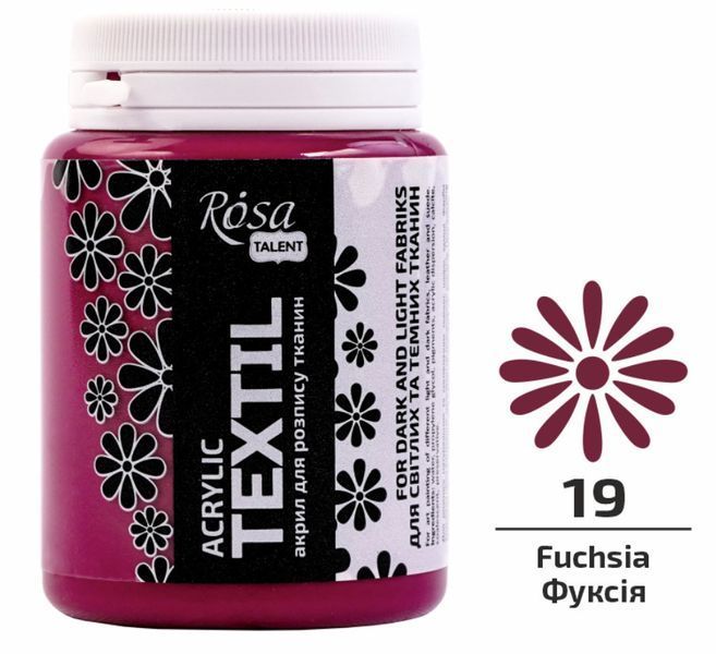 Краска акриловая для тканей Rosa Talent Фуксия 80мл 26348019 фото