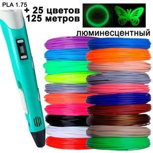 3D ручка c дисплеєм +комплект Экопластика 250 метрів +трафарети 25x10b фото