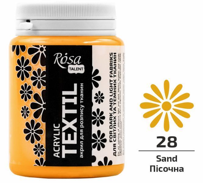 Краска акриловая для тканей Rosa Talent Песочная 80мл 26348028 фото